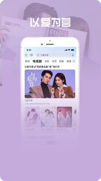 咪咕愛看高清大圖