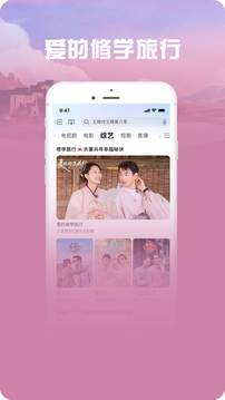 咪咕愛看高清大圖