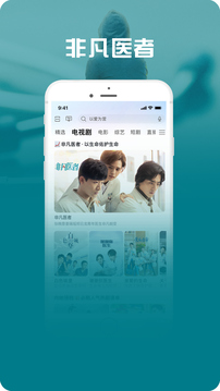 咪咕愛看高清大圖