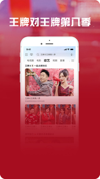 咪咕愛看高清大圖