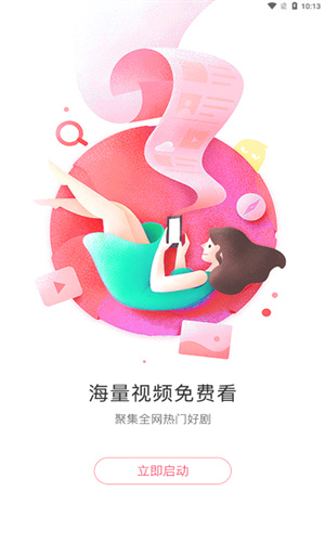 懶懶視頻電視劇版高清大圖