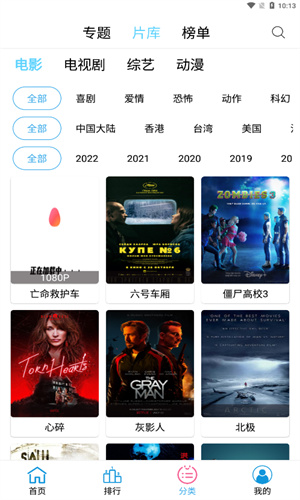 懶懶視頻電視劇版高清大圖