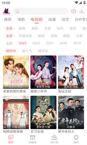 夜猫视频高清大图