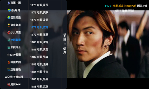 V3TV直播高清大圖