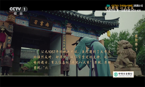 V3TV直播高清大圖