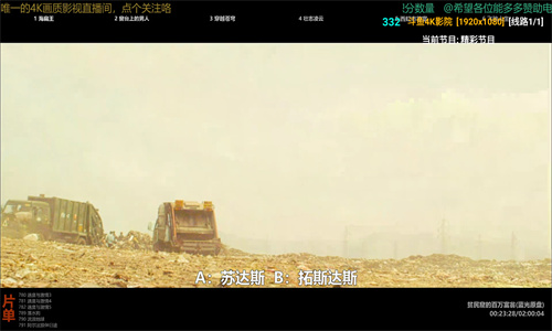 v3tv版高清大圖