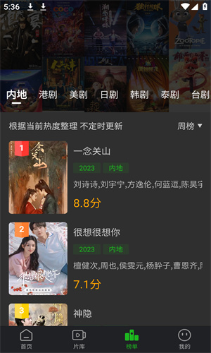 獅子影視高清大圖