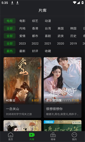獅子影視高清大圖