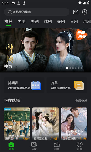 獅子影視高清大圖
