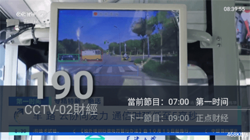 快播tv高清大图