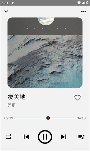 listen1音乐软件高清大图