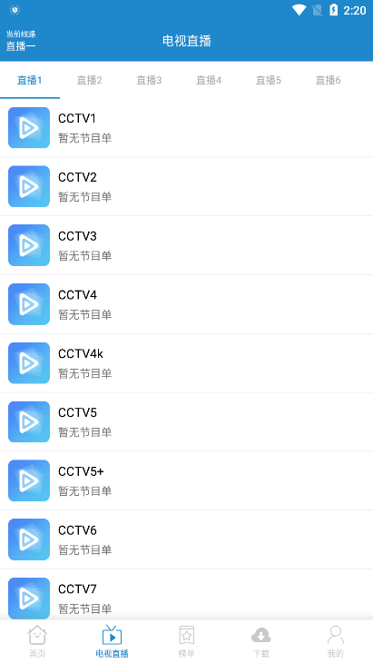 每天影視高清大圖