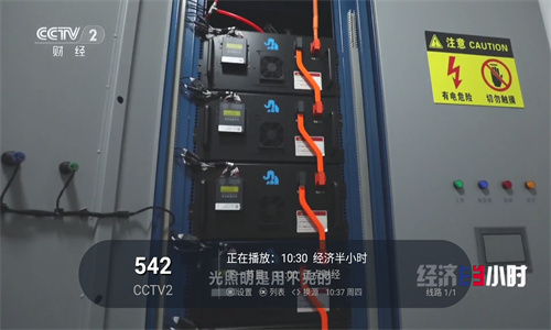 梅林iptv+新版本高清大圖