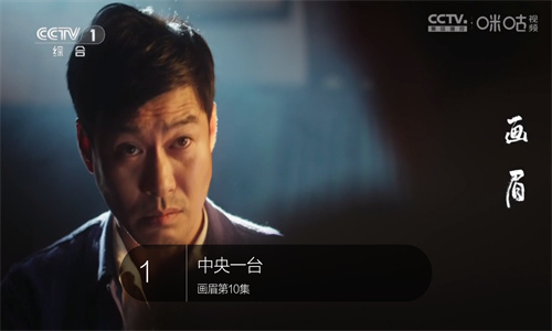 超秒電視直播高清大圖