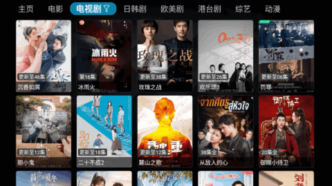 月光寶盒直播高清大圖