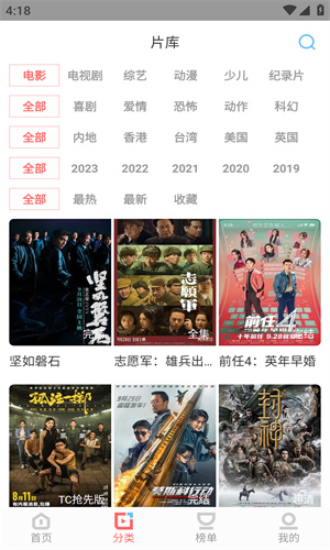 一品影院高清大圖