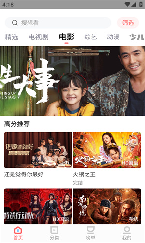 一品影院高清大圖