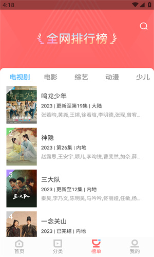 一品影院高清大圖