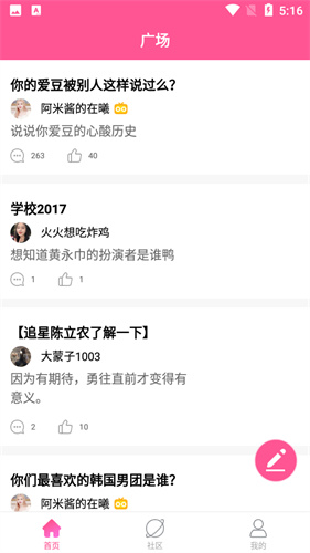 韓站高清大圖