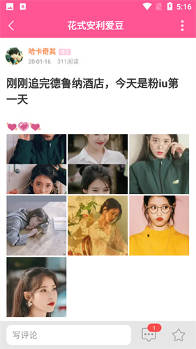 韓站高清大圖