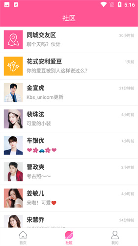 韓站高清大圖