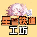 星穹铁道工坊 - Android 系统工具