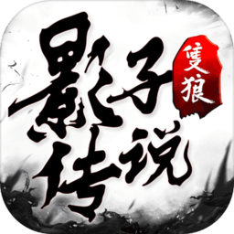 影子传说只狼武士 - Android 休闲益智