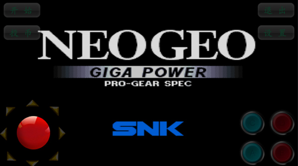 合金弹头6手机版截图1