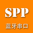 SPP蓝牙串口 - Android 系统工具