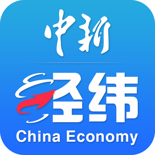 中新经纬 - Android 精品软件