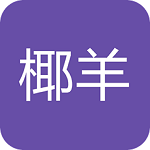 椰羊cocogoat - Android 系统工具