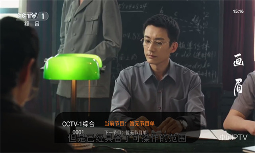 飛沙tv高清大圖