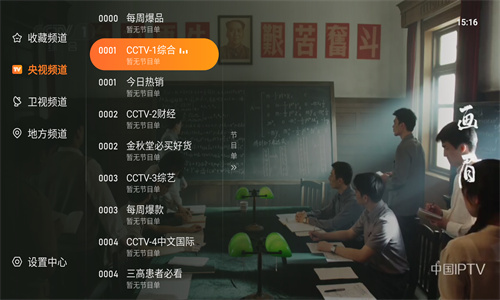 飛沙tv高清大圖