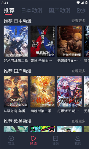 PiliPili軟件高清大圖