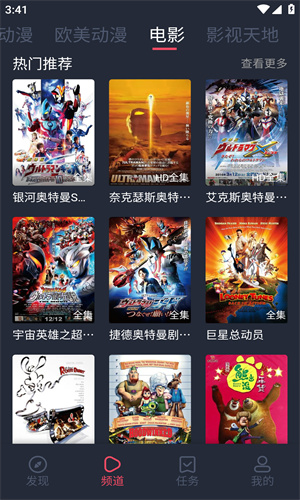 PiliPili軟件高清大圖