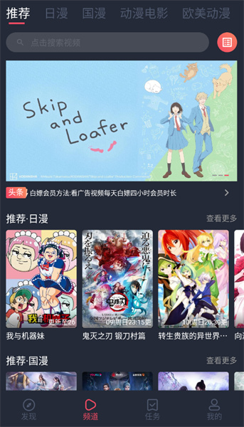 逗貓動漫高清大圖