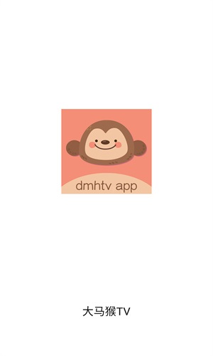 大馬猴tv高清大圖
