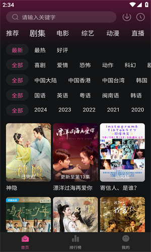 大馬猴tv高清大圖