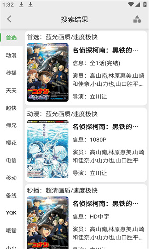 飛飛影視高清大圖