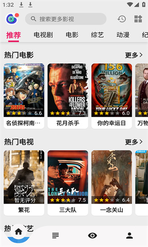 飛飛影視高清大圖