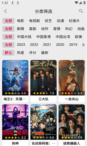 飛飛影視高清大圖