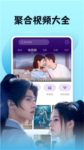 看劇吧高清大圖