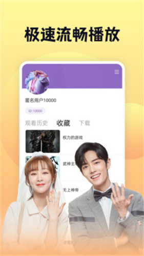 看劇吧高清大圖