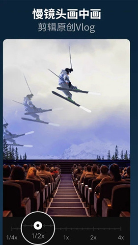 乐秀视频编辑器截图4