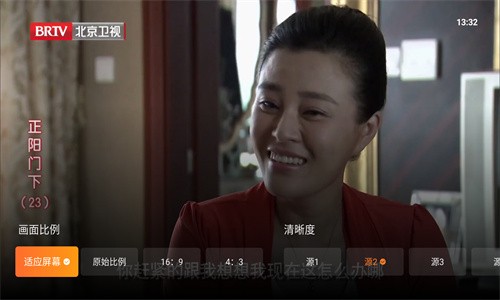 飞沙电视TV高清大图