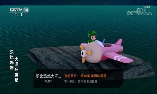 飞沙电视TV高清大图