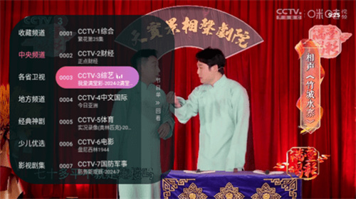 靈犀直播高清大圖