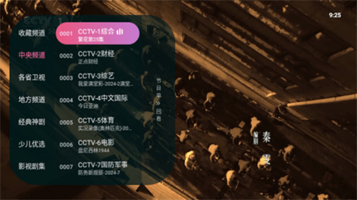 靈犀直播高清大圖