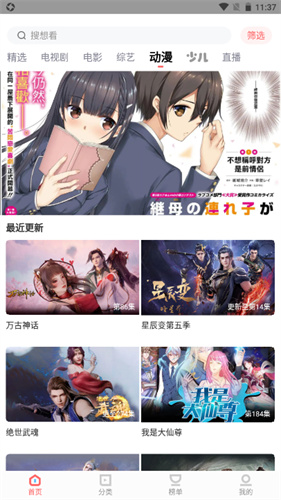 木兰影院最新版高清大图