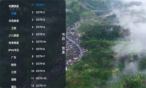 派大星直播高清大圖